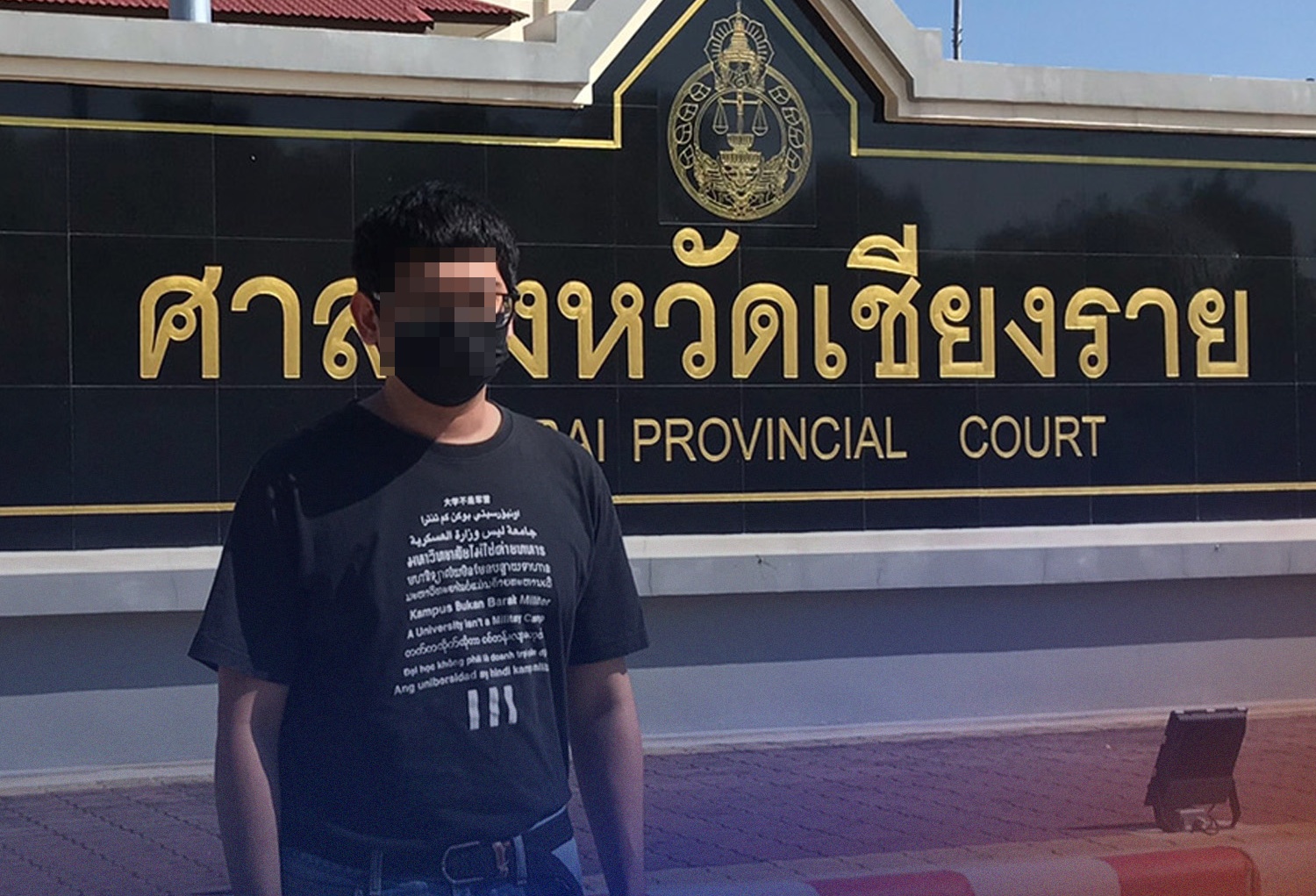 ศาลฎีกาสั่งจำคุก “บอส ฉัตรมงคล” 2ปี ไม่รอลงอาญา คดี 112