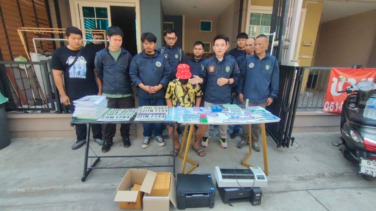 ตร.สืบสวนภาค1รวบหนุ่มทำบัตรประชาชน-ป้ายทะเบียนและภาษีปลอม