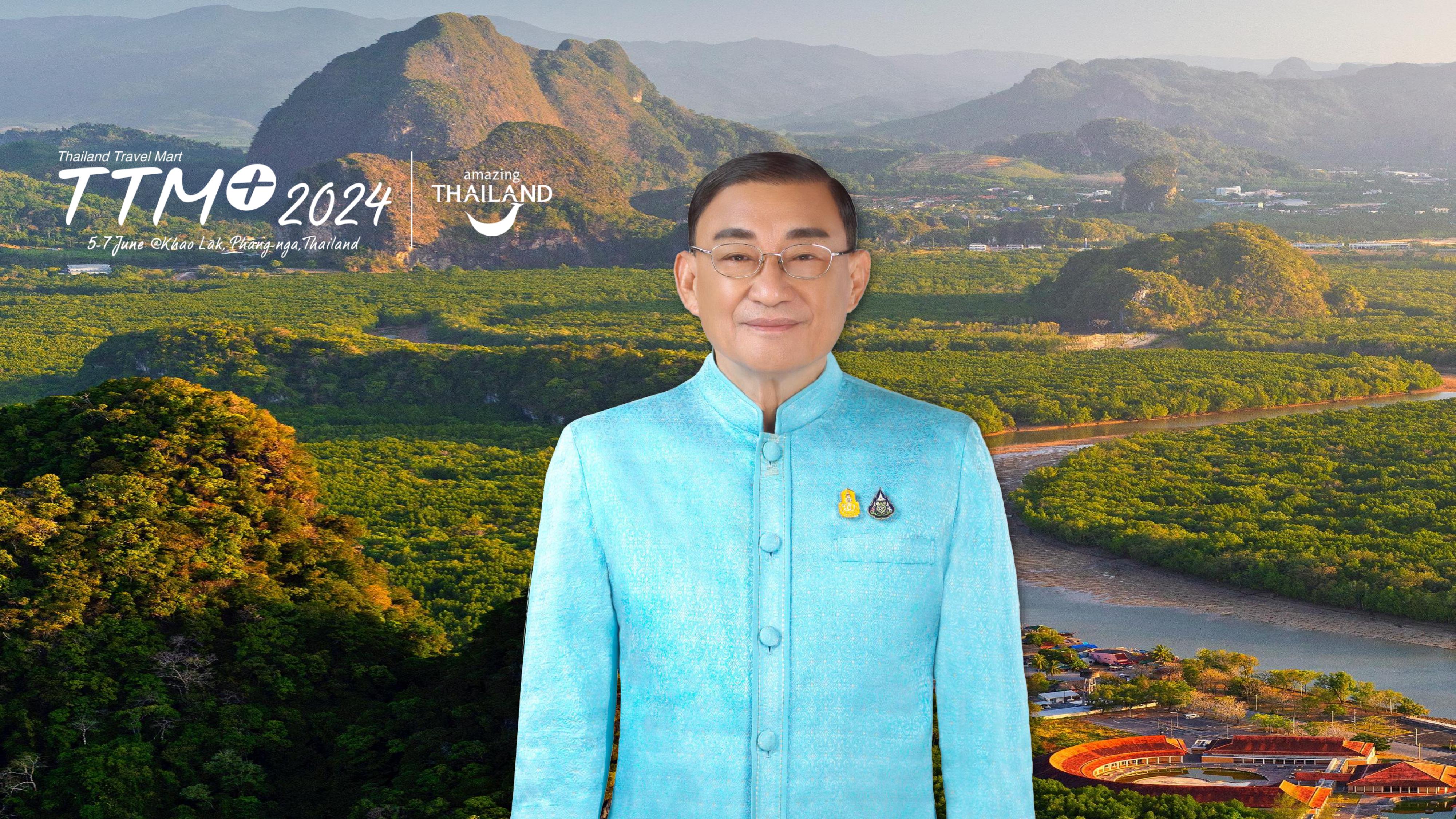 คึกคัก!!"เสริมศักดิ์"เผย TTM+ 2024 พังงารับผู้ประกอบการท่องเที่ยวทั่วโลกสู่เขาหลัก 5-7 มิ.ย.คาดเงินสะพัดกว่า 3,000 ล้าน 
