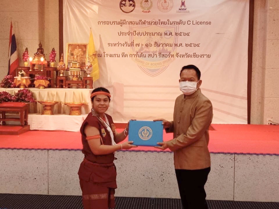 เชียงรายจัดอบรมผู้ฝึกสอนกีฬามวยระดับ CLicense  พัฒนาองค์ความรู้ของบุคลากรกีฬามวยไทย