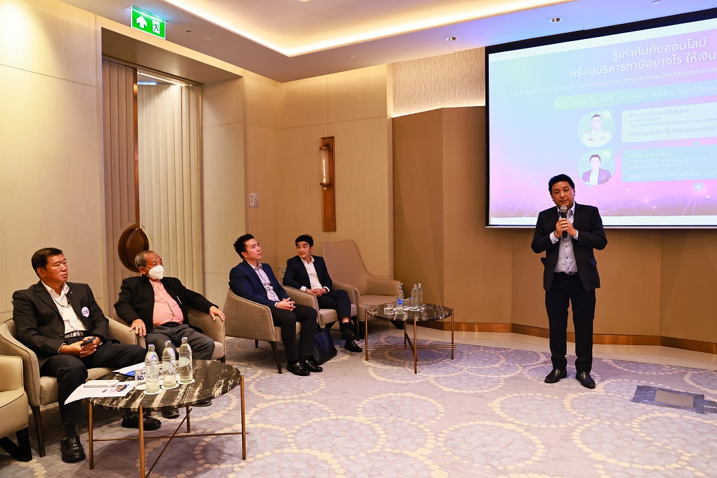 UOB เติมความรู้ให้ผู้ประกอบการชาวระยองให้รู้เท่าภัยออนไลน์และบริหารภาษีให้งอกเงย  