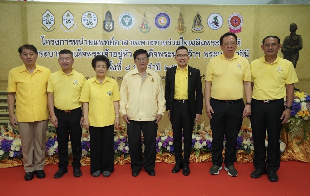 แพทย์อาสาเฉลิมพระเกียรติฯ สำเร็จตามเป้า ให้บริการประชาชน-พระสงฆ์กว่า 30,000 ราย 