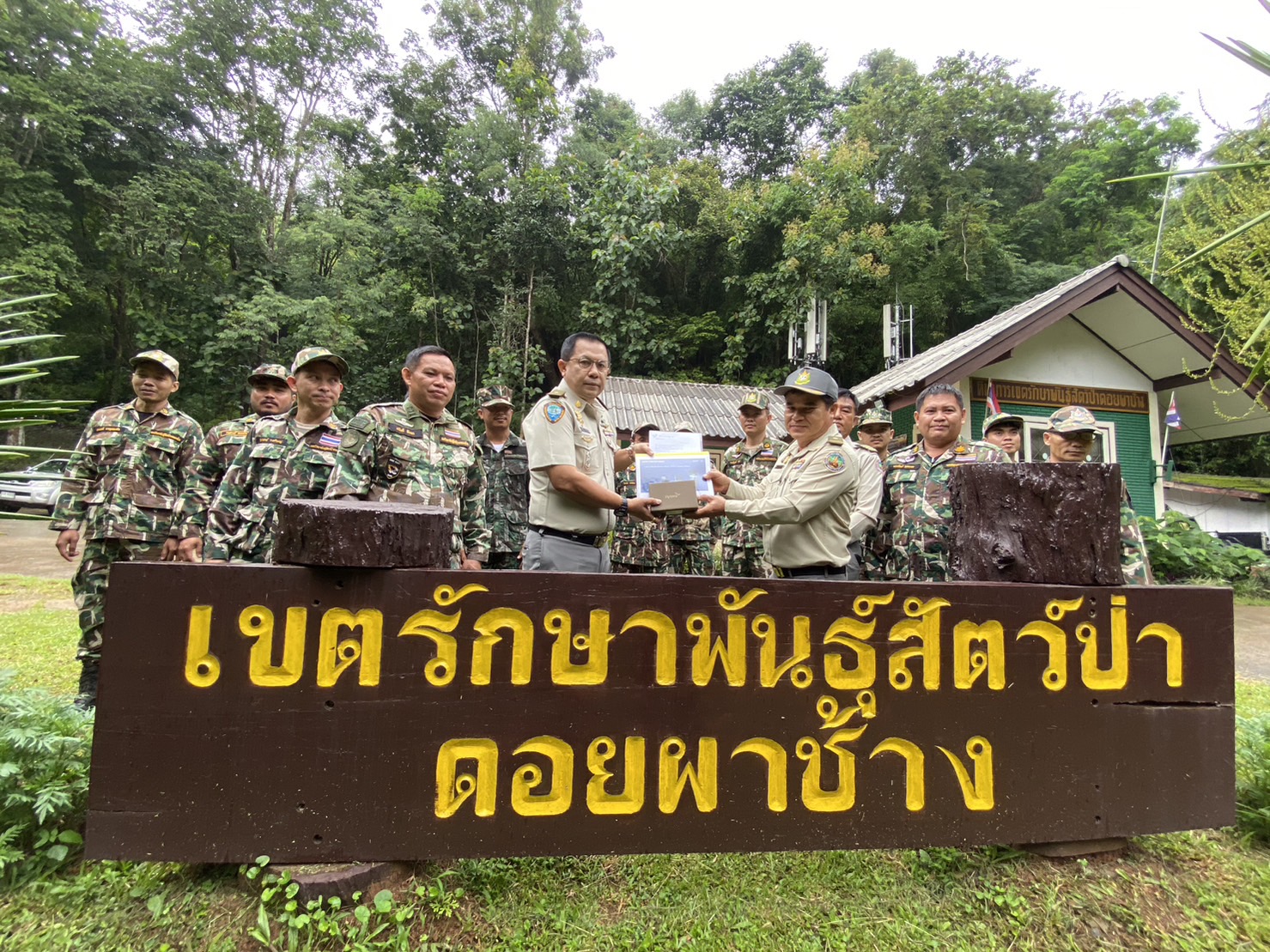 ส่วนอนุรักษ์สัตว์ป่าสำนักบริหารพื้นที่อนุรักษ์ที่ 15 เชียงรายตรวจเยี่ยมให้กำลังใจเจ้าหน้าที่เขตฯ ดอยผาช้าง 