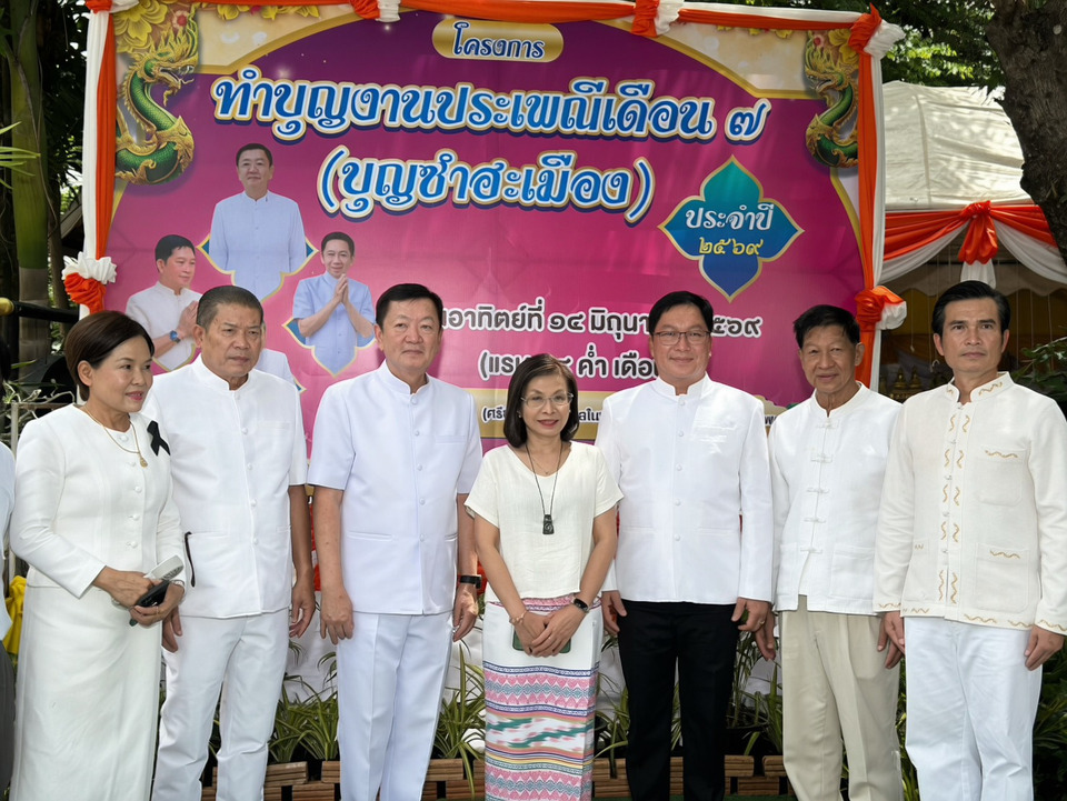 “มนพร” ร่วมงานบุญซำฮะนครพนม สืบสานประเพณีโบราณ หนุนท่องเที่ยววัฒนธรรม ดันเมืองสู่จุดหมายหลัก