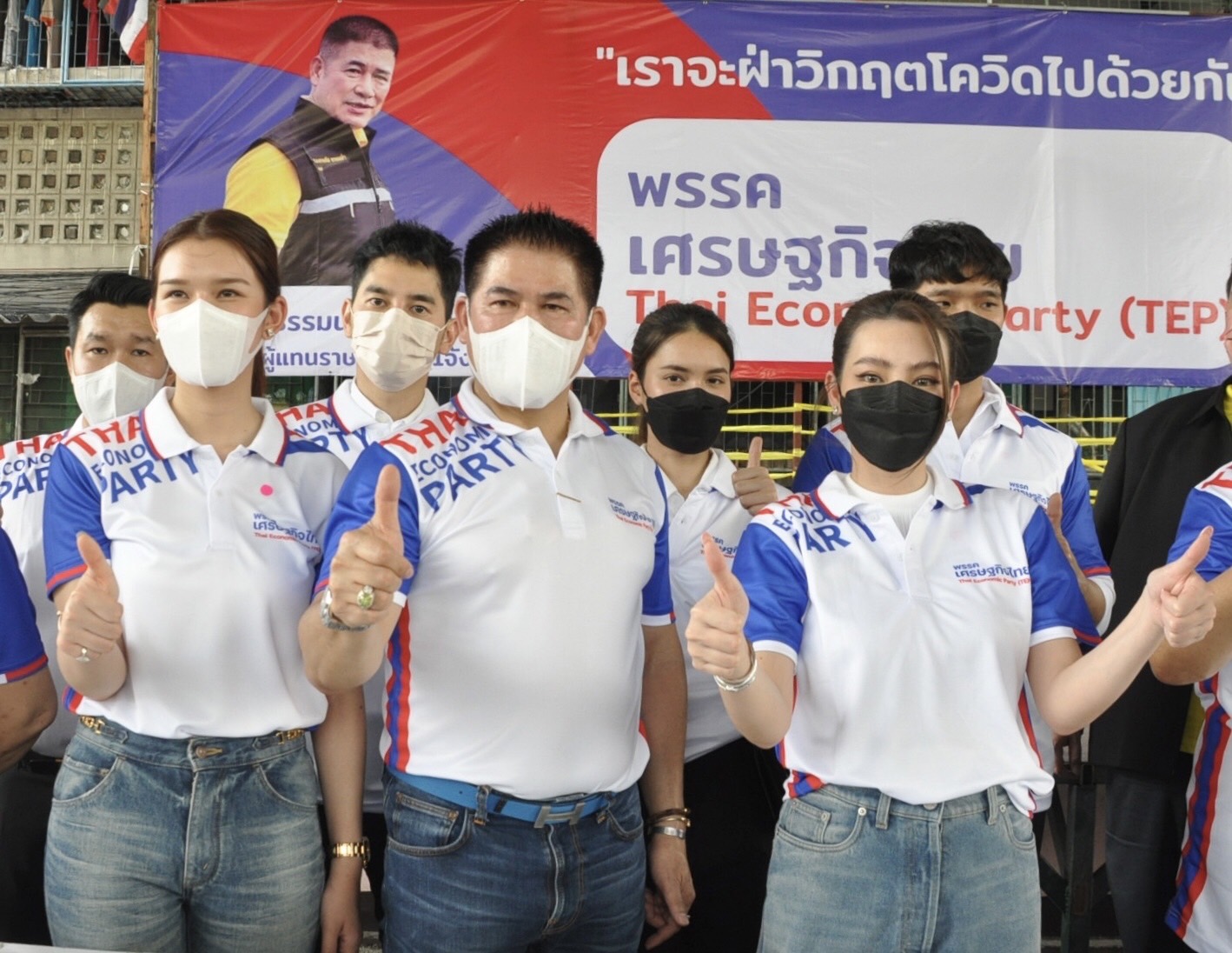 "ดิว อริสรา" ยังไม่ตัดสินใจ ถูกทาบนั่ง "โฆษกพรรคเศรษฐกิจไทย"ชี้เป็นเรื่องอนาคต