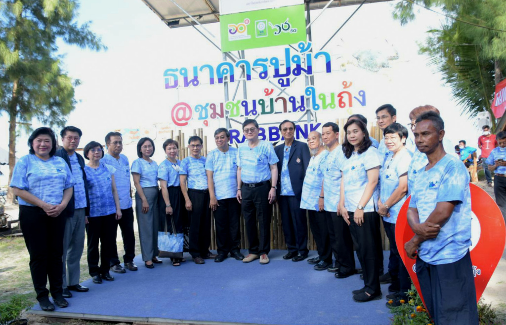 รมว.อว.ชื่นชม "โครงการธนาคารปูม้า" ชาวบ้านได้ใช้ประโยชน์งานวิจัย