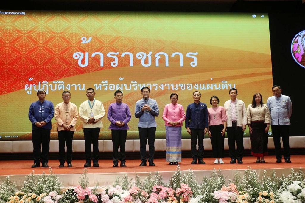 ผู้ว่าฯ เชียงใหม่ มอบของที่ระลึกและกล่าวมุทิตาจิตให้แก่หัวหน้าส่วนราชการที่เกษียณอายุราชการ 