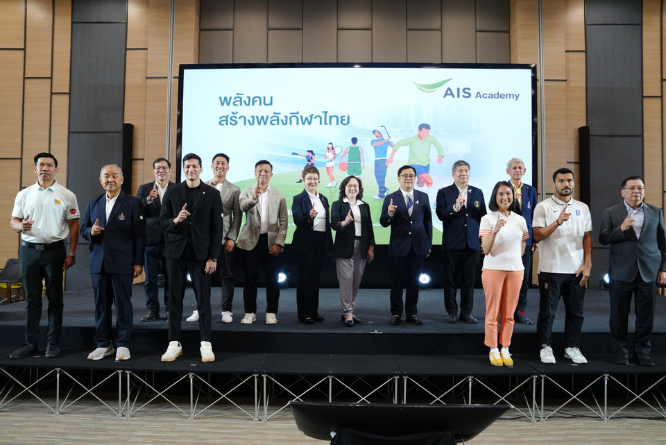 “AIS SPORT ACADEMY” ผนึกพันธมิตรระดับโลก ยกระดับอุตฯกีฬาครบวงจร ประเดิมบิ๊กโปรเจคต์ ส่งเด็กไทยลุยเยอรมนี คว้าทุนเรียนจุฬาฯ