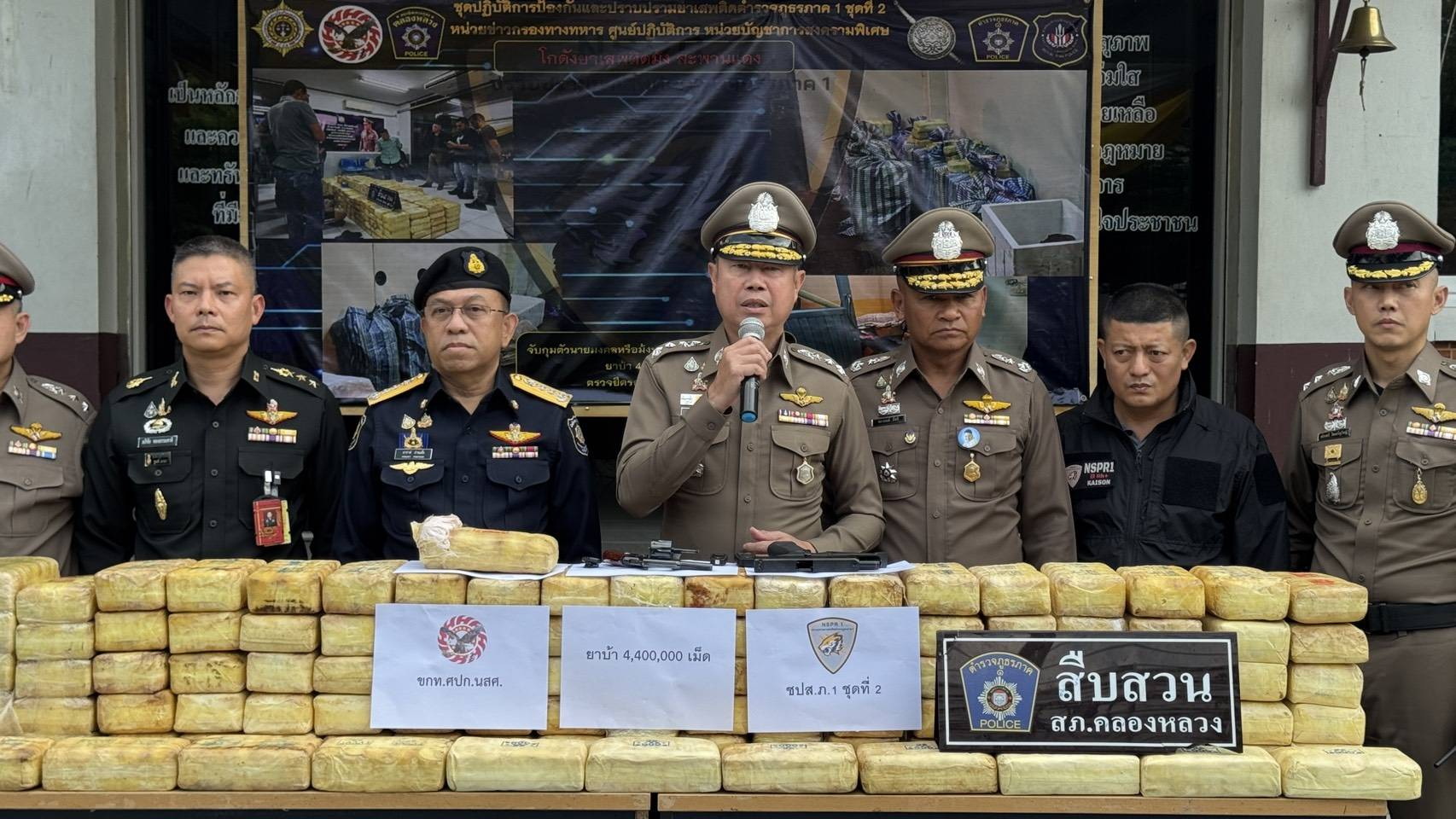 ตร.จับกุมยาบ้า4.4 ล้านเม็ดย่านคลองหลวงพร้อมผู้ต้องหา2 คนสารภาพได้ค่าจ้างคนละ3หมื่นบาท