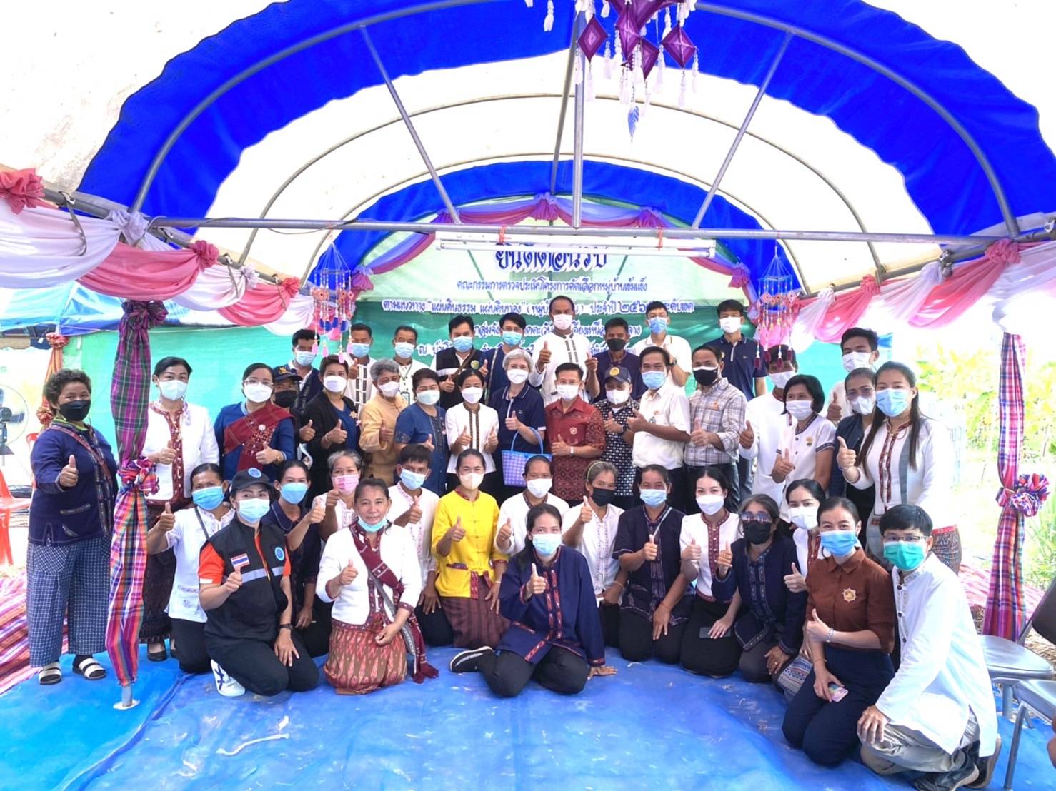 เปิดหมู่บ้านแผ่นดินธรรมแผ่นดินทองบ้านโคกสง่าคำบอนกรีน