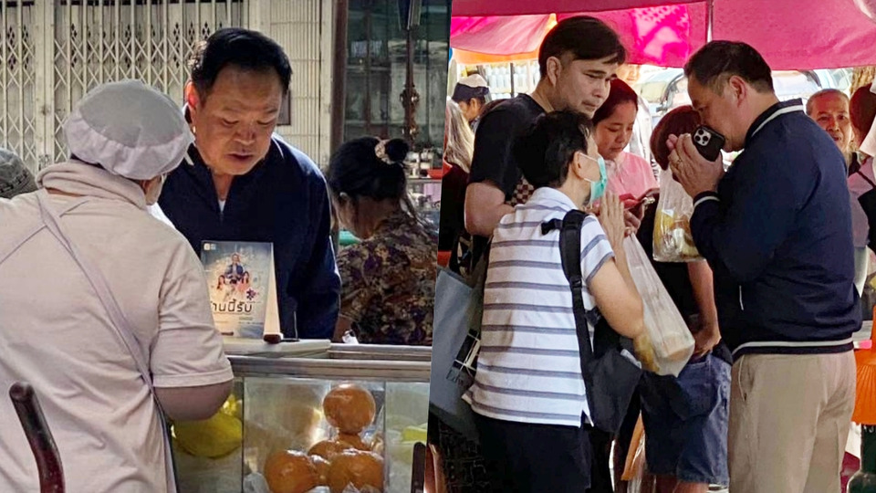 สุดชิล! ​"อนุทิน" เดินตลาดศรีย่าน ทักทาย​​พ่อค้าแม่ค้า​ซื้อของกิน​ก่อนเข้าทำเนียบ