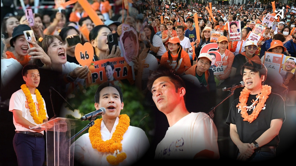 กางโรดแมปพิธา ดันนายกฯ"เท้ง"8ปี แบกพรรคประชาชนเข้าทำเนียบฯ?