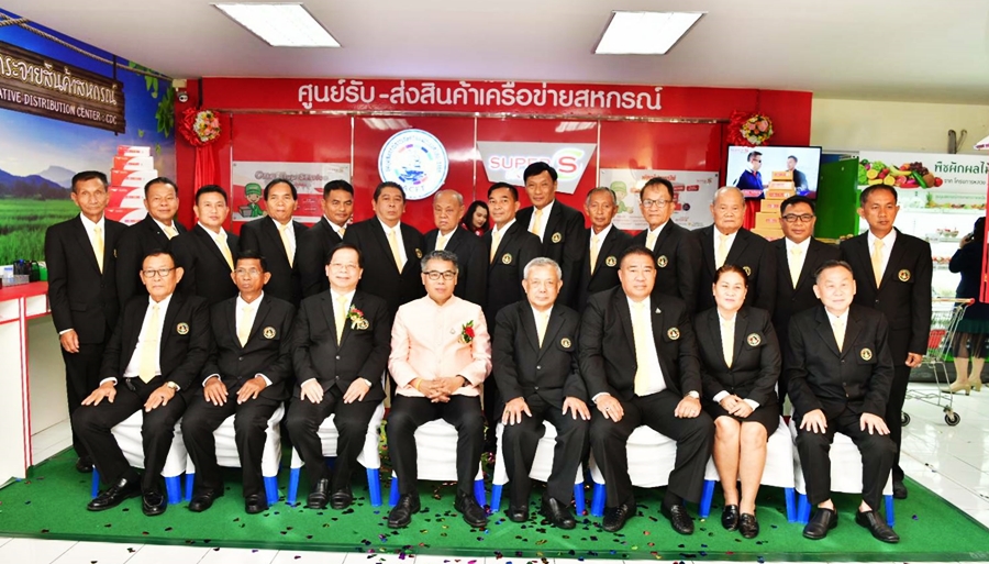 ชสท. จับมือพันธมิตรด้านการขนส่ง เปิดศูนย์รับ-ส่งสินค้าเครือข่ายสหกรณ์ หวังลดต้นทุน-เพิ่มช่องทางการตลาดสินค้าสหกรณ์      