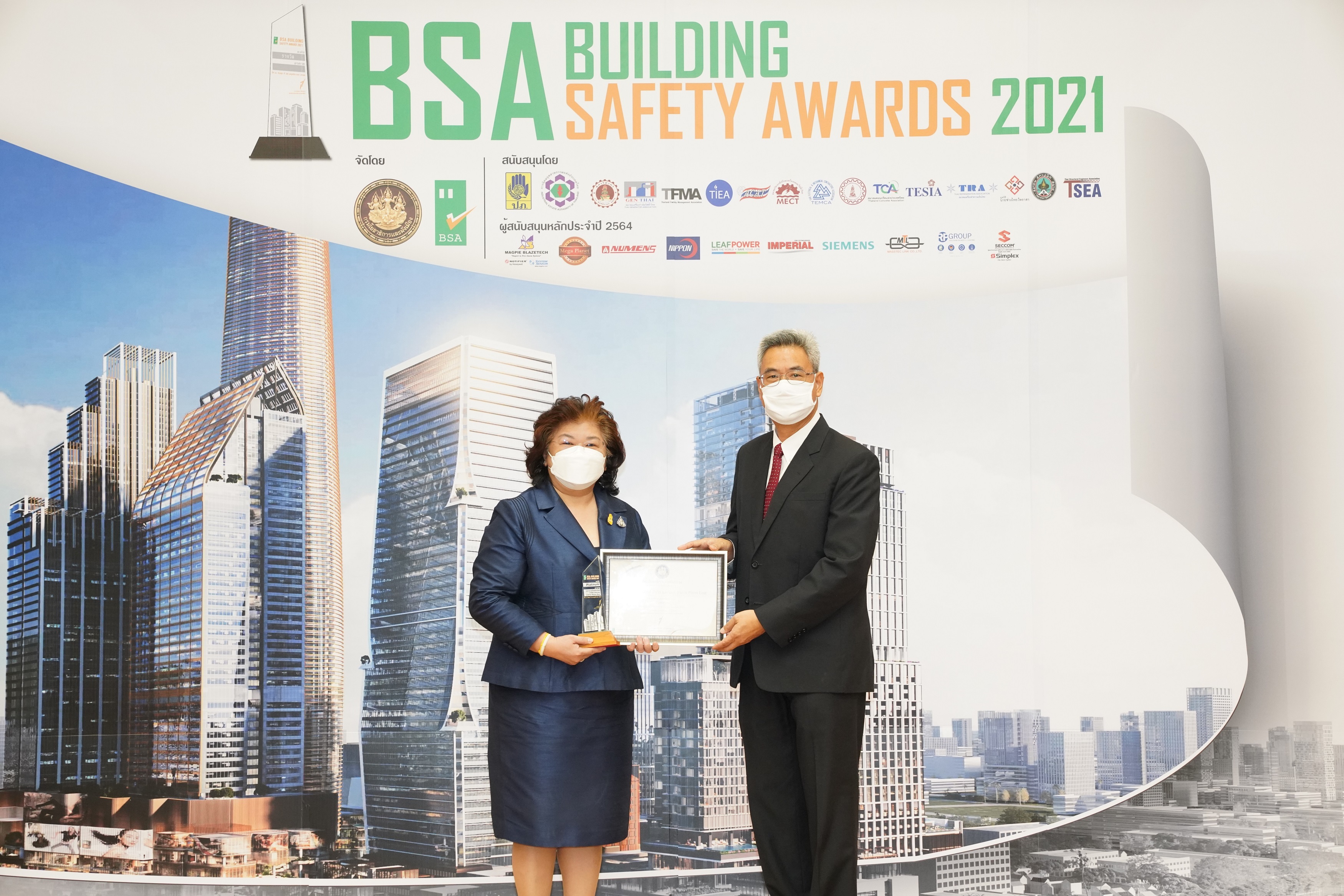 "แบงก์ไทยพาณิชย์" รับรางวัลอาคารปลอดภัยสูงสุด BSA Building Safety Award 2021