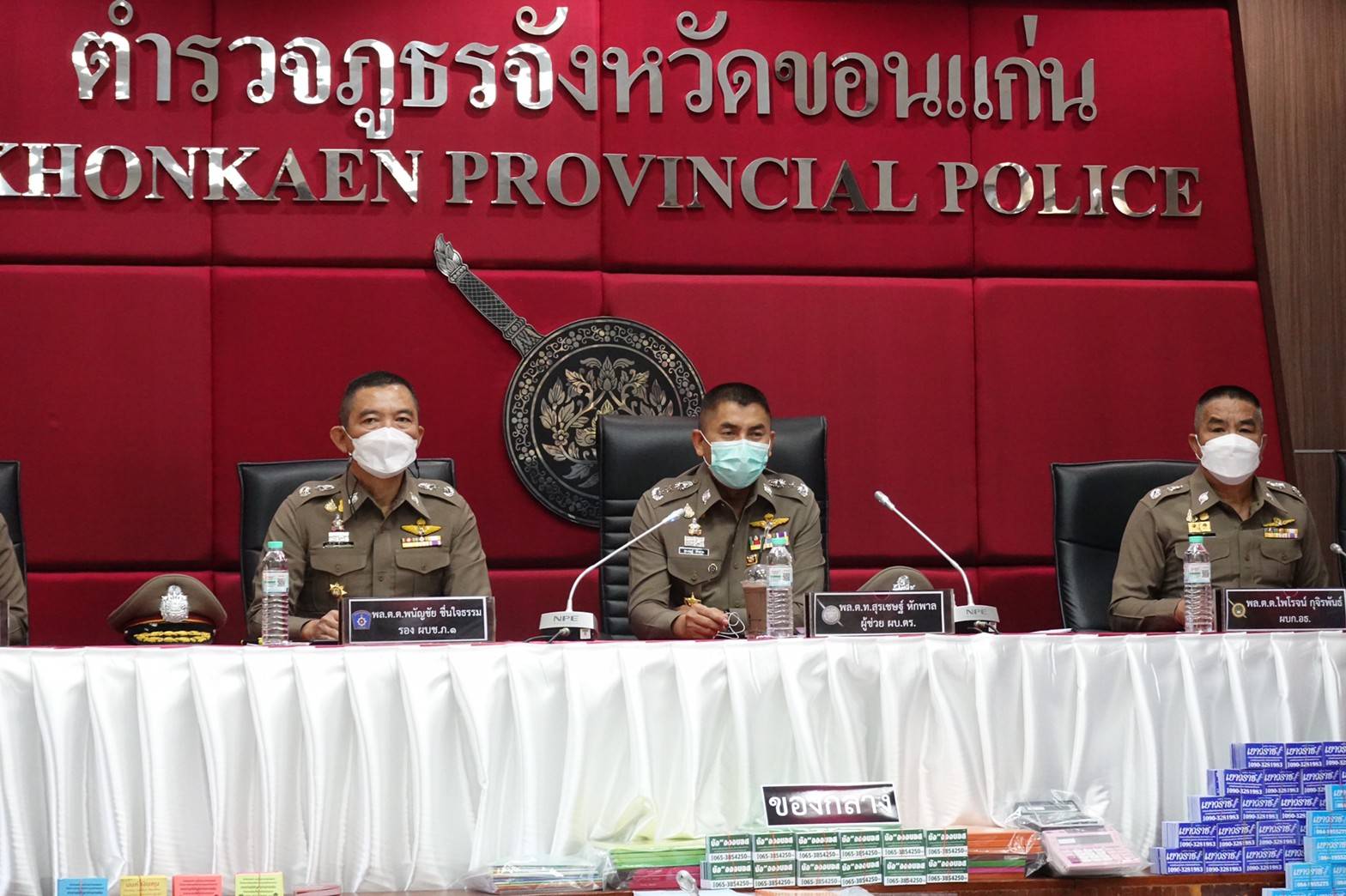 ปฏิบัติการ สร้างความเป็นธรรม ลดความเหลื่อมล้ำ หยุดการข่มขู่เอารัดเอาเปรียบประชาชนตำรวจภูธรภาค 4