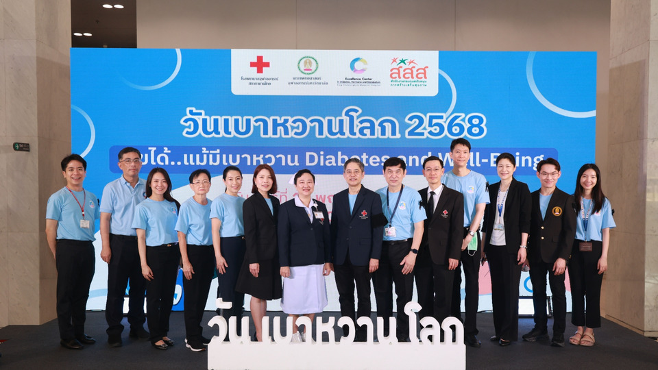 ระวังซึมเศร้าจากเบาหวาน เพราะการดูแลจิตใจสำคัญไม่แพ้กัน
