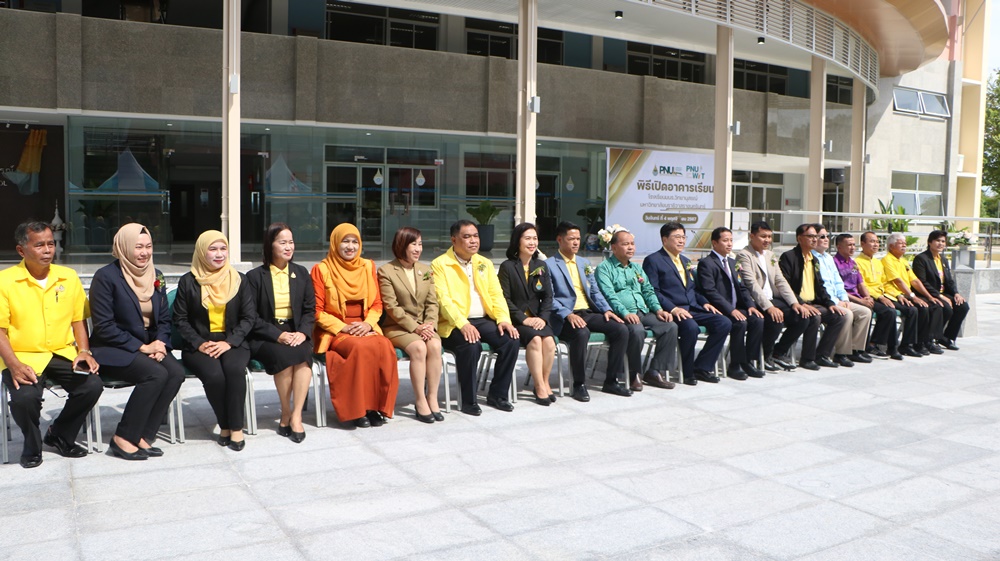 มหาวิทยาลัยนราธิวาสราชนครินทร์ จัดพิธีเปิดอาคารเรียน โรงเรียน มนร.วิทยานุสรณ์