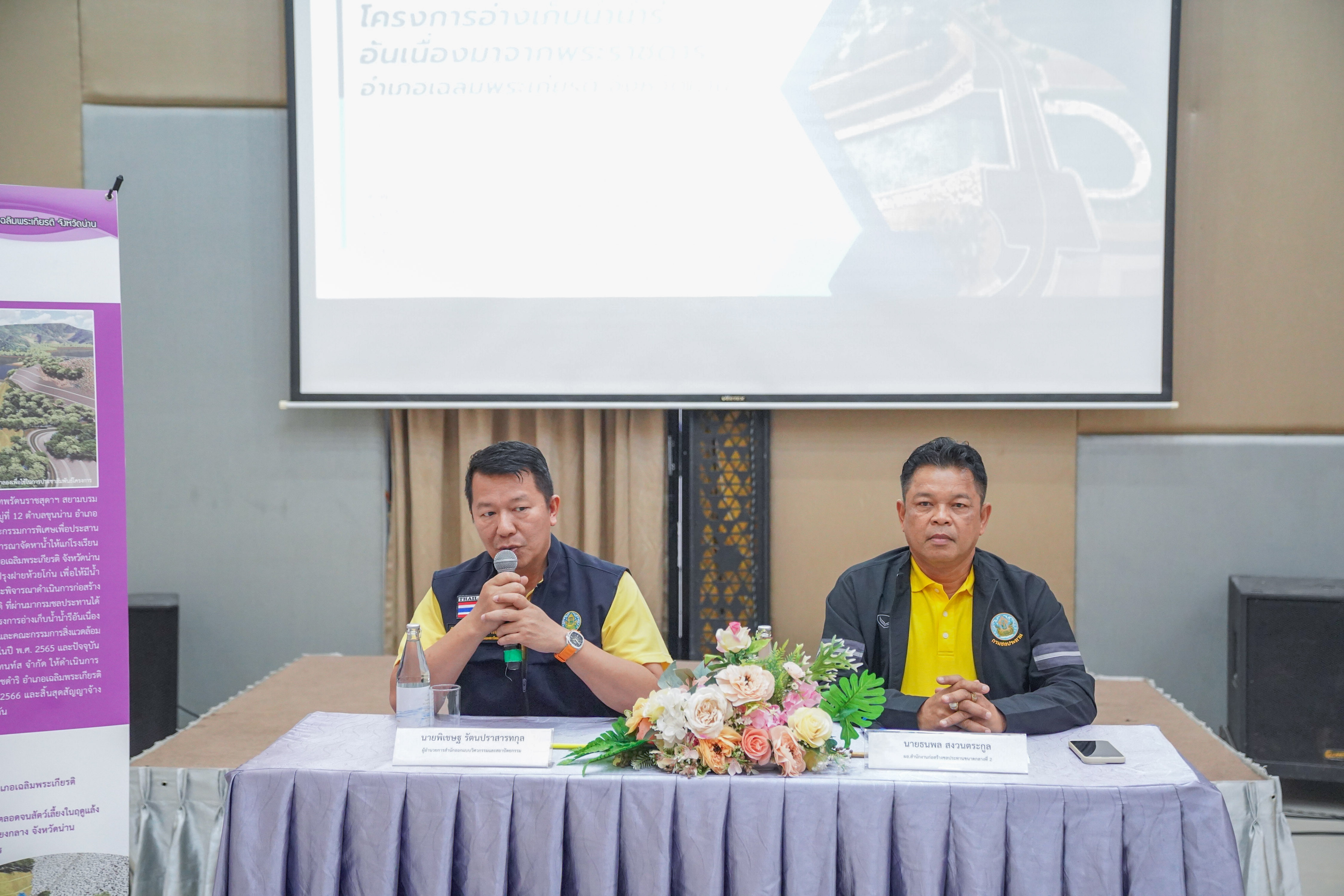  โครงการอ่างเก็บน้ำฯในอำเภอเฉลิมพระเกียรติจัดทำขึ้นเพื่อใช้ในกิจกรรมของโรงเรียนและโรงพยาบาลเพียงพอตลอดทั้งปี