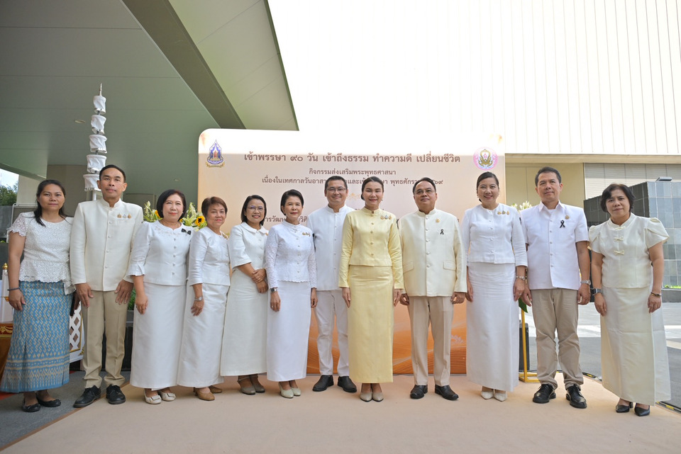 ศน. เปิดกิจกรรม “เข้าพรรษา 90 วัน เข้าถึงธรรม ทำความดี เปลี่ยนชีวิต” สืบสานพระพุทธศาสนาเนื่องในเทศกาลวันอาสาฬหบูชาและเข้าพรรษา
