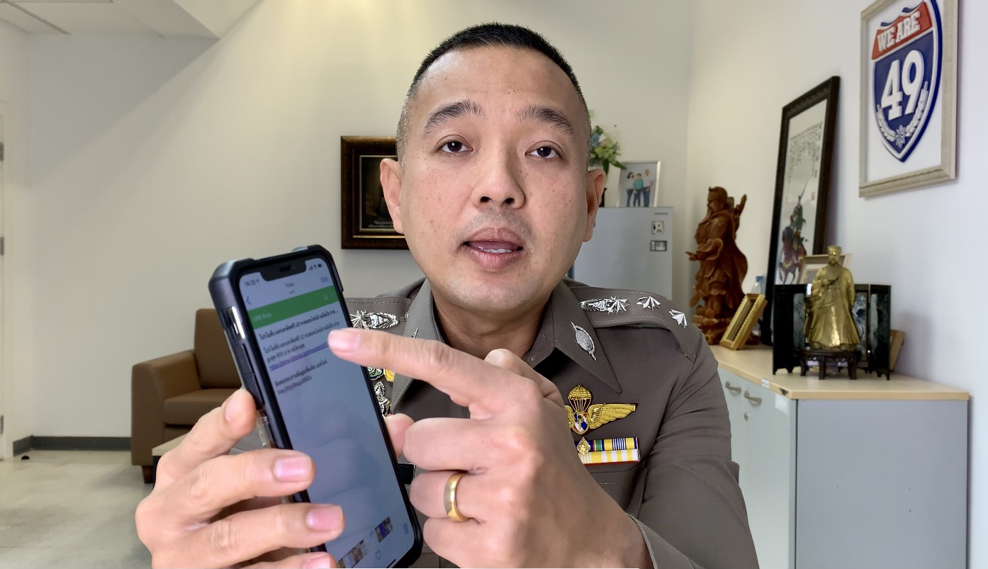 "สตช." ห่วงใยประชาชนตกเป็นเหยื่อมิจฉาชีพชักชวนเล่นหวยออนไลน์หลอกให้โอนเงินก่อนแล้วปิดเว็บไซด์หนี