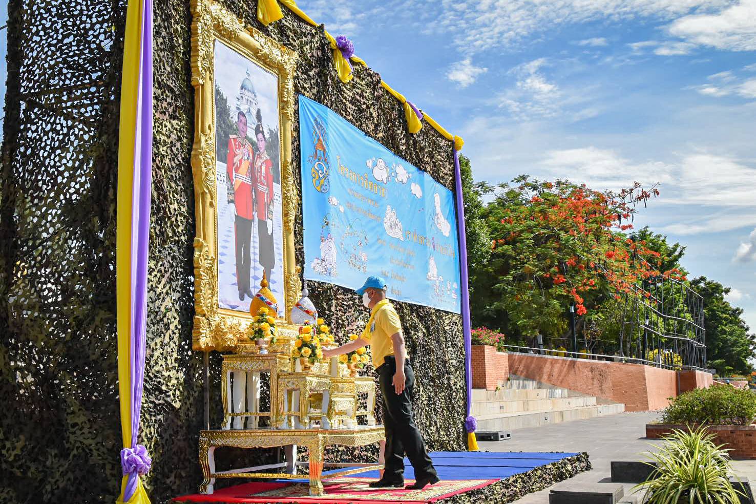 แม่ทัพภาคที่ 3 นำจิตอาสา จัดกิจกรรมเนื่องในโอกาสวันเฉลิมพระชนมพรรษา สมเด็จพระนางเจ้าฯ พระบรมราชินี 