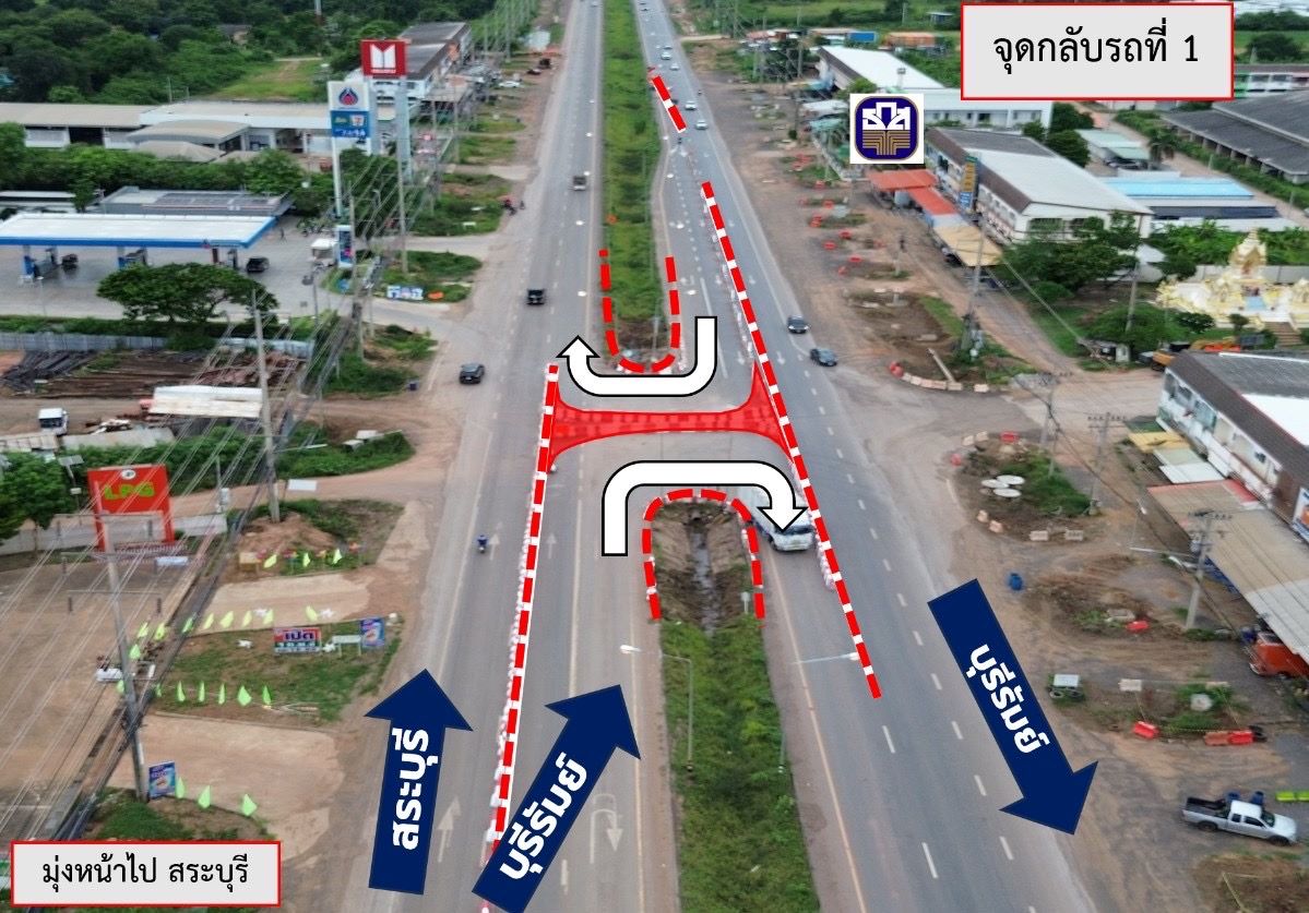 โคราชปิดทางแยกโชคชัยสร้างทางต่างระดับแก้รถติดเส้นทางอีสานใต้ประตูเชื่อมสปป.ลาว-กัมพูชา
