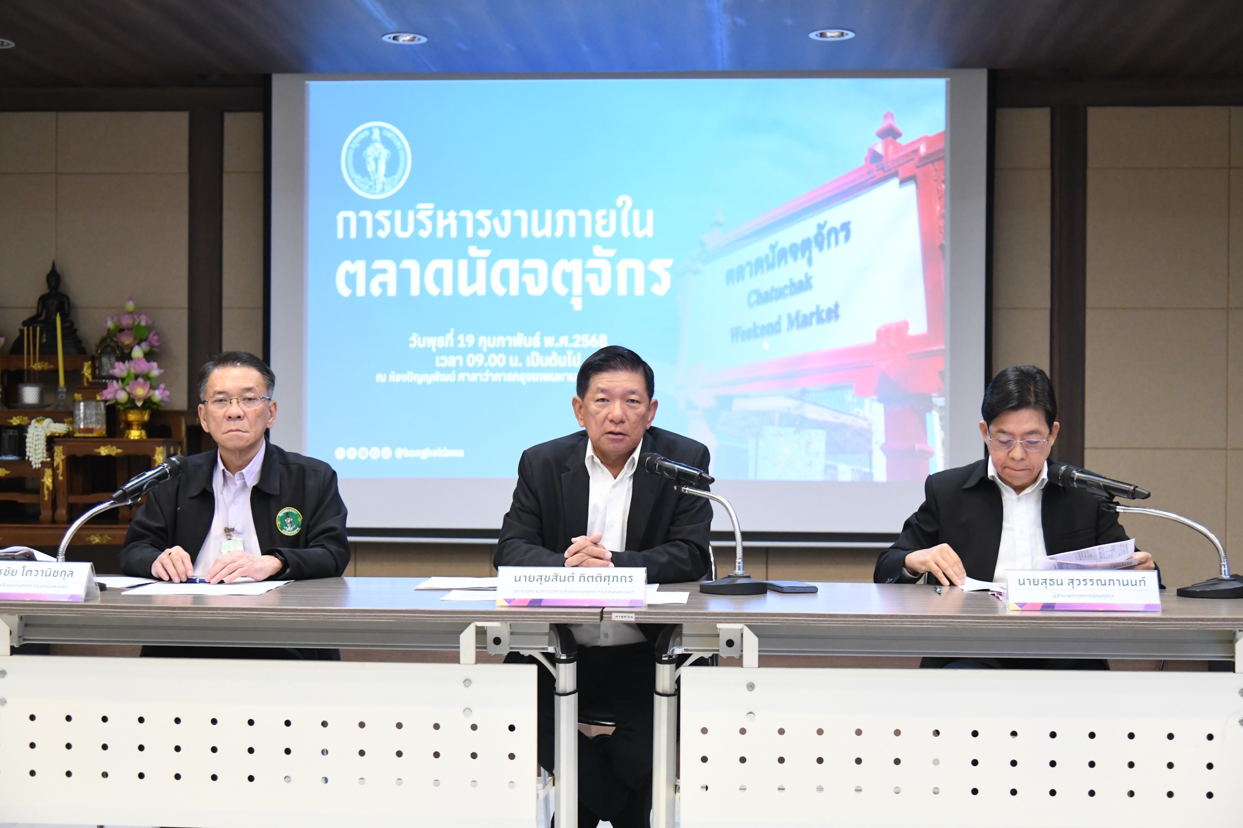 "ตลาดนัดจตุจักร" ขีดเส้น 30 เม.ย.นี้ ขอคืนพื้นที่โครงการ 30 สร้างแลนด์มาร์กใหม่ เดินหน้าฟ้องผู้ค้าค้างค่าเช่าแผง