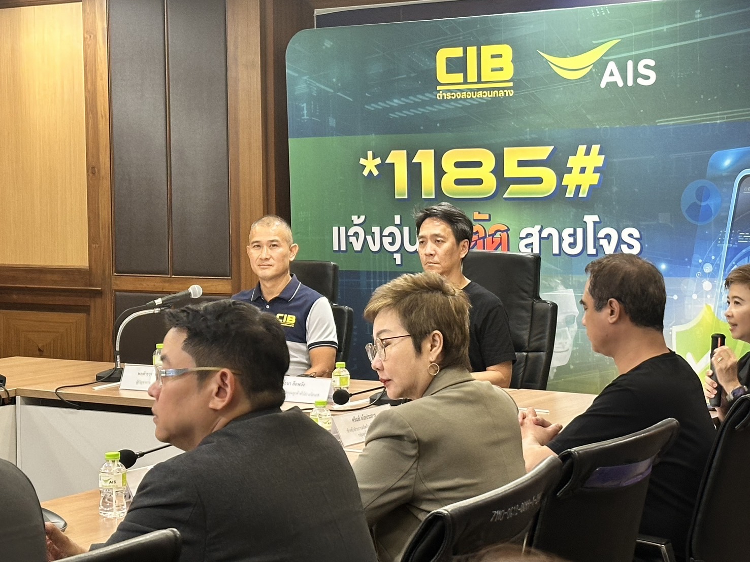 "CIB" ผสานพลัง AIS ยกระดับเดินหน้าภารกิจปกป้องประชาชน  เปิดบริการ *1185# แจ้งอุ่นใจ ตัดสายโจร