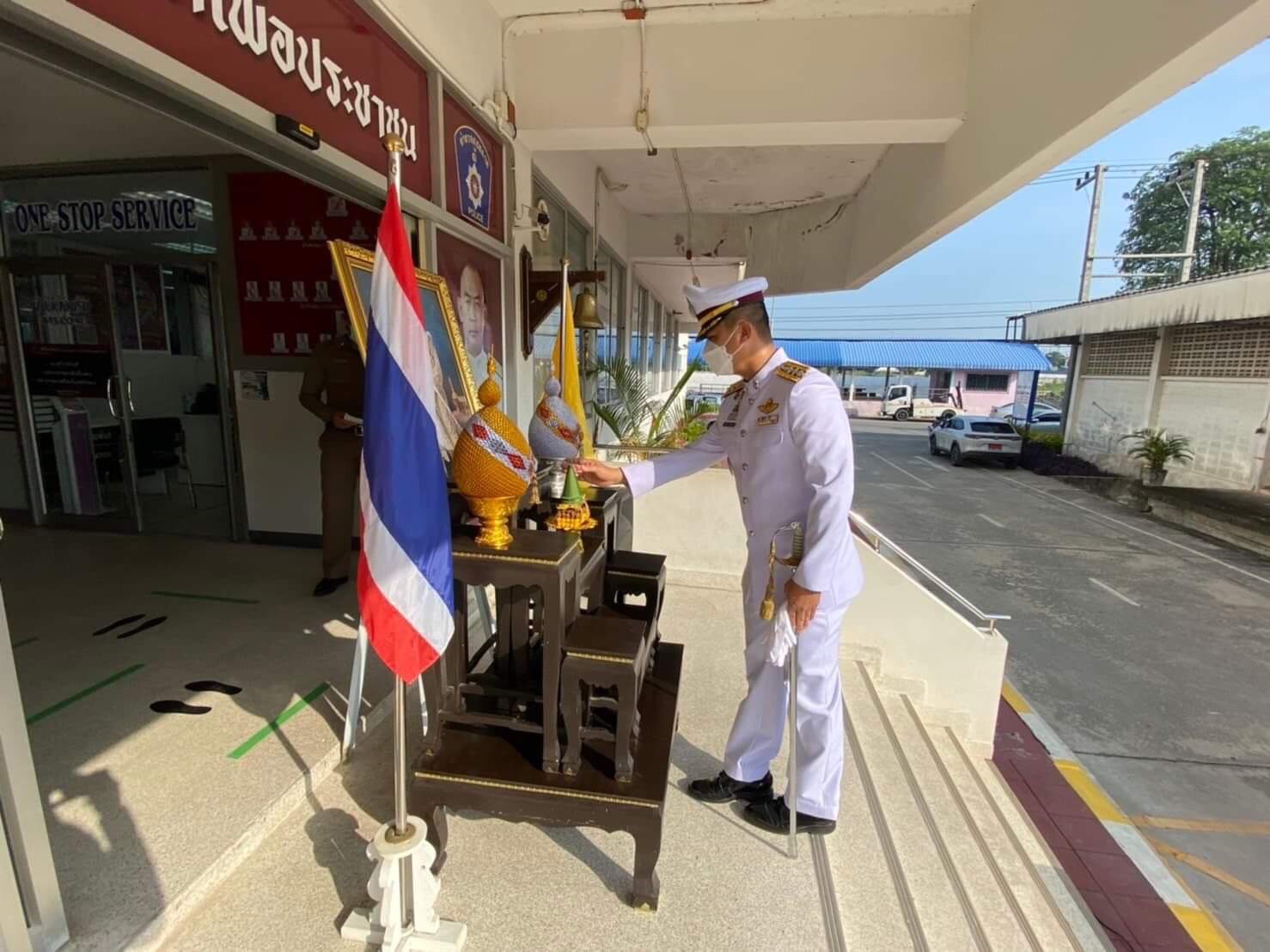 สภ.เมืองอ่างทองประกอบพิธีถวายสัตย์ปฏิญาณเพื่อเป็นข้าราชการที่ดีและพลังของแผ่นดิน