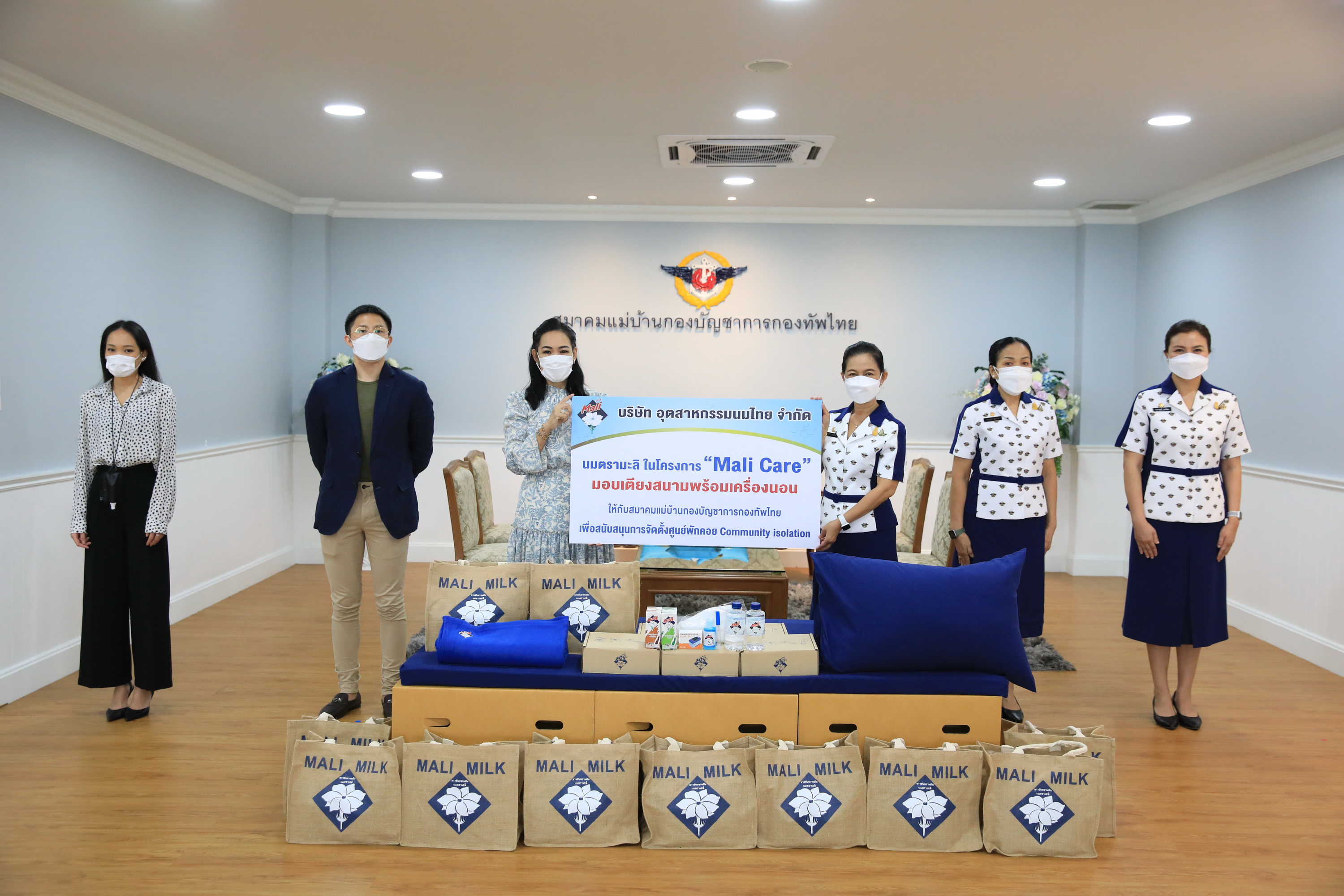 บริษัท อุตสาหกรรมนมไทย มอบเตียงสนาม เครื่องนอน ผลิตภัณฑ์นมตรามะลิให้กองบัญชาการกองทัพไทย