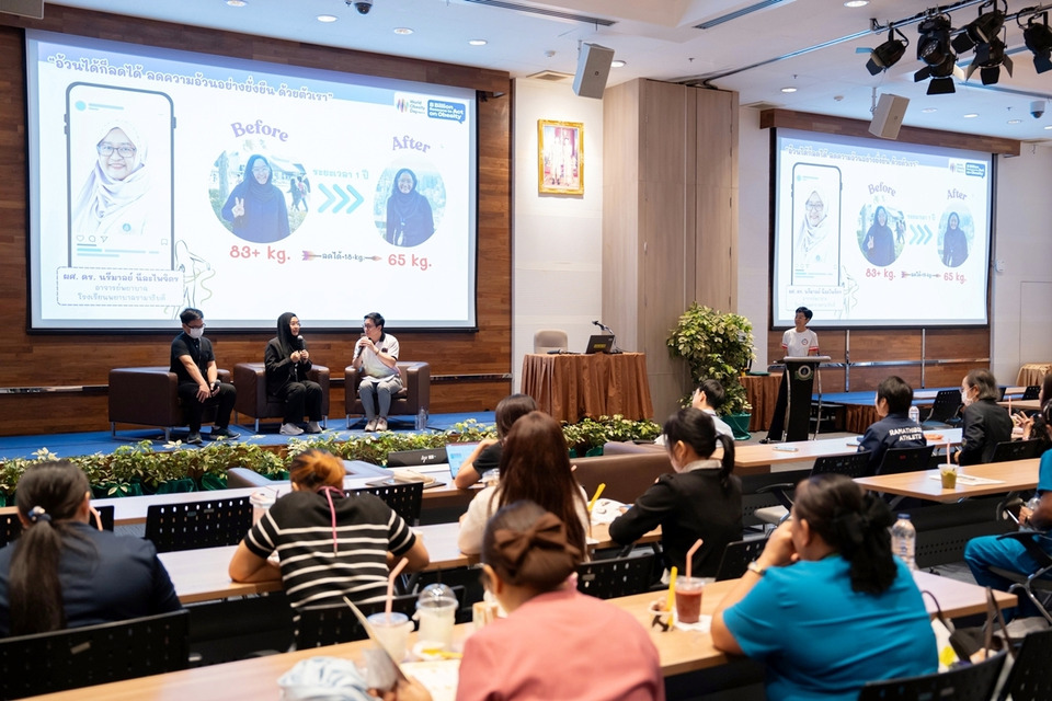 รามาธิบดี ปลุกพลัง 8 พันล้านเหตุผลสู้โรคอ้วน ชูเทคนิค CBT ปรับความคิด ลดน้ำหนักยั่งยืน