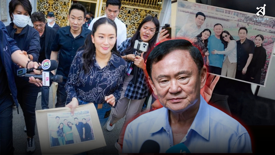I am here, my dear enemy ! “ทักษิณ” ส่งสัญญาณ “เพื่อไทย” ต้องไปต่อ
