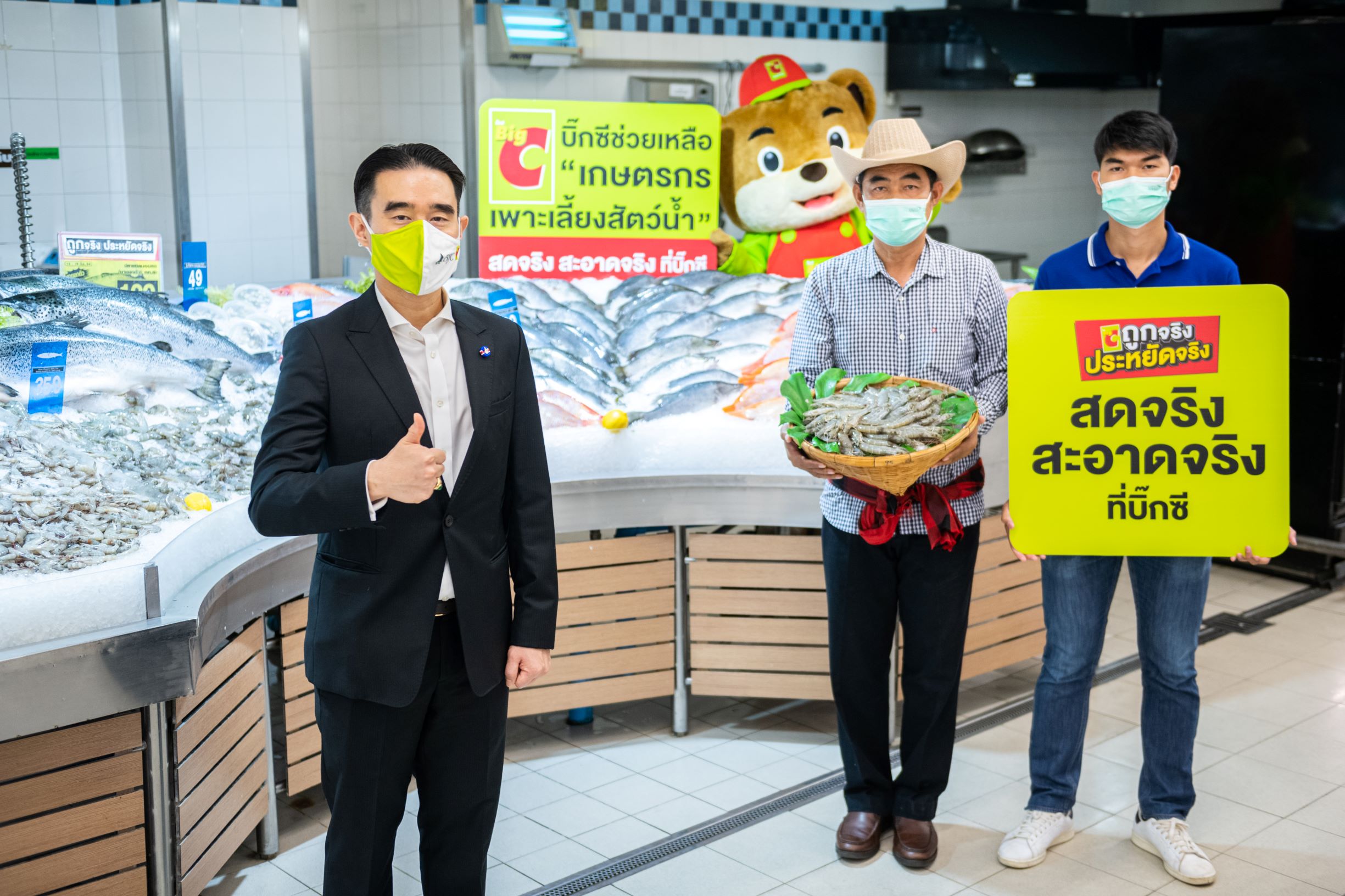 บิ๊กซี เคียงข้างเกษตรกรไทย รับซื้อตรง “กุ้ง ปลากระพง ปลาทับทิม” กว่า 7,500 ตัน บรรเทาผลกระทบโควิด