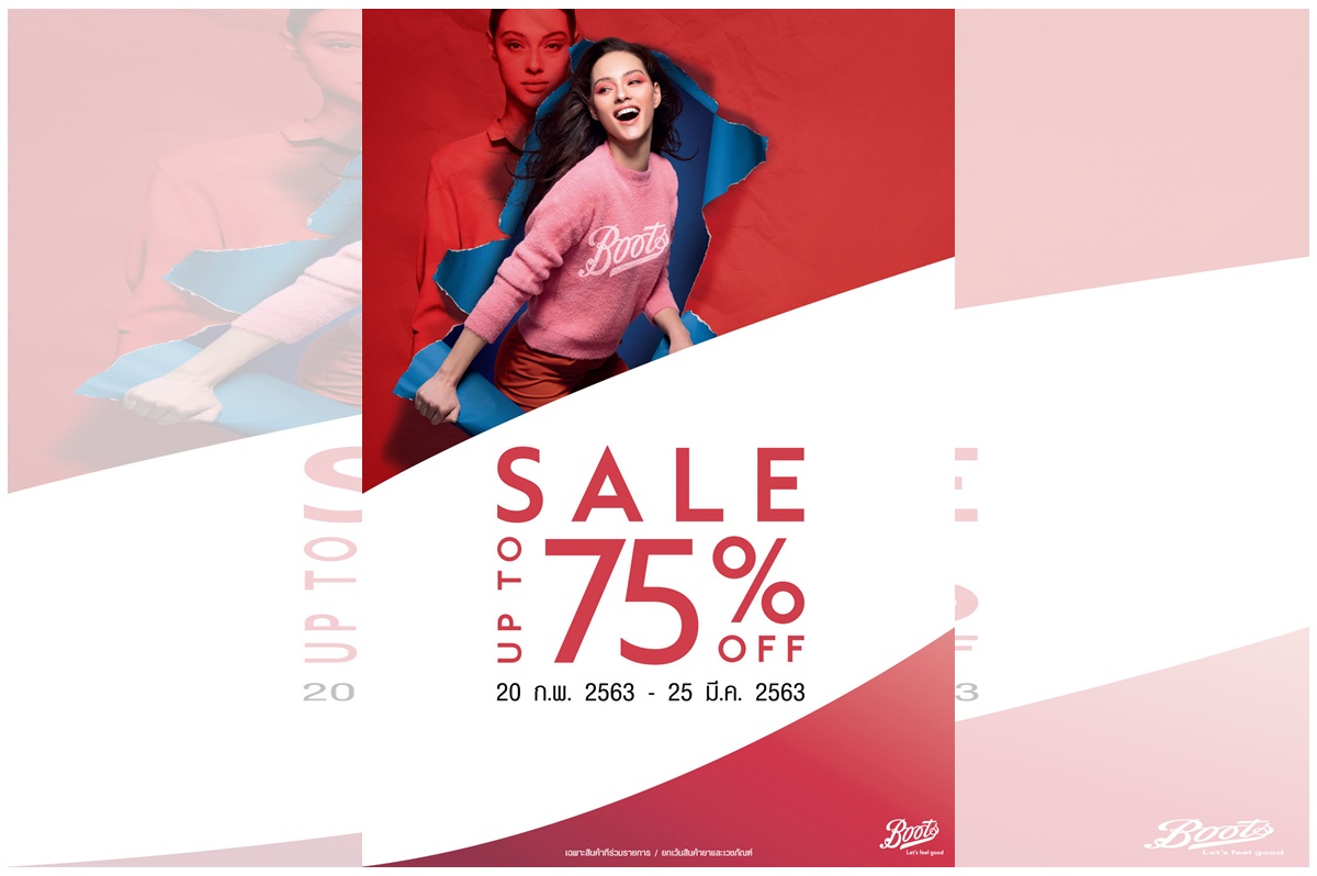 “บู๊ทส์”เอาใจสาวนักช้อป ส่งโปรฯ "Boots SALE up to 75%"