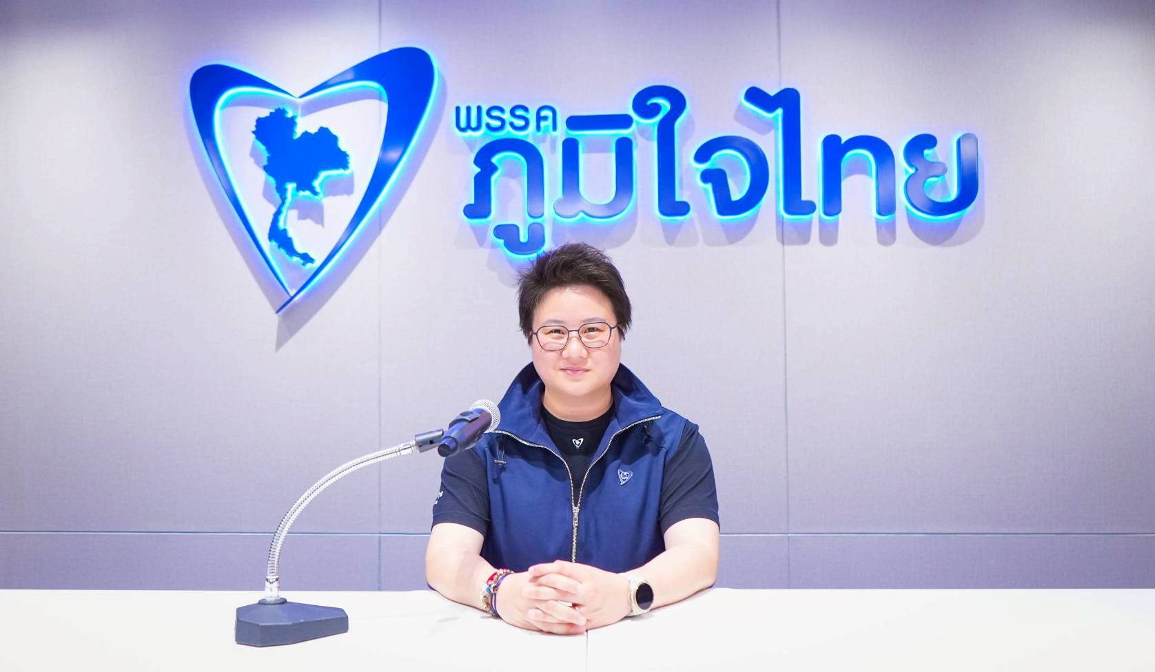 โฆษกภูมิใจไทย ถาม "อุ๊งอิ๊งค์" ยอมรับใช่หรือไม่ว่าไทยไม่ปลอดภัย สำหรับนักท่องเที่ยวจีน