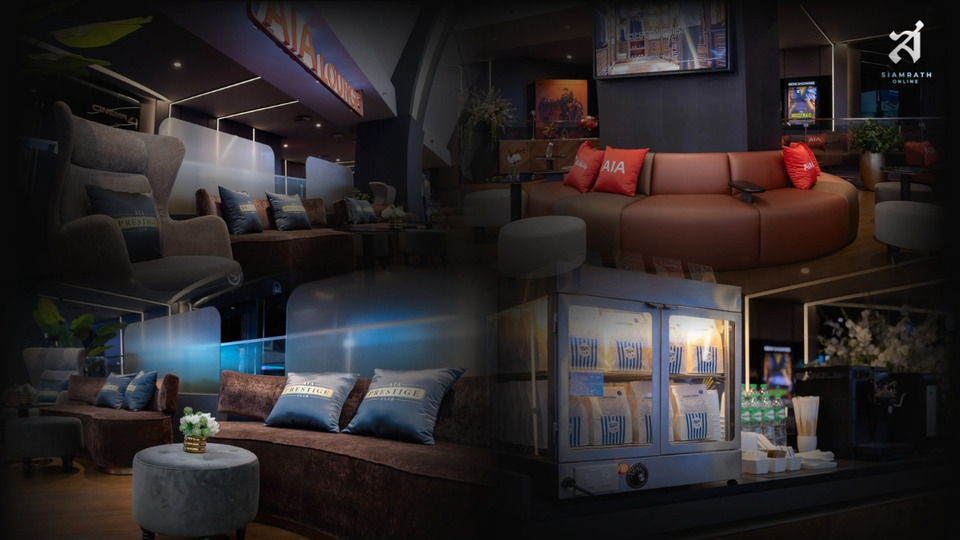 เอส เอฟ จับมือ เอไอเอ เปิด “AIA LOUNGE” สาขา 2 ยกระดับประสบการณ์ดูหนัง พร้อม Smart Service Flow ที่เซ็นทรัลลาดพร้าว