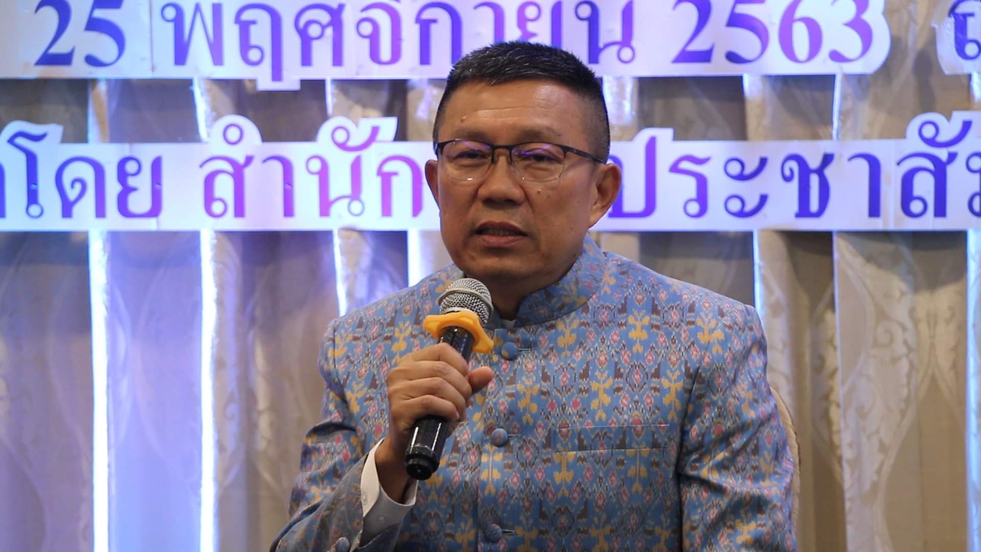  ขอนแก่นจัดใหญ่งานเทศกาลไหมนานาชาติฯ ประจำปี 2563 