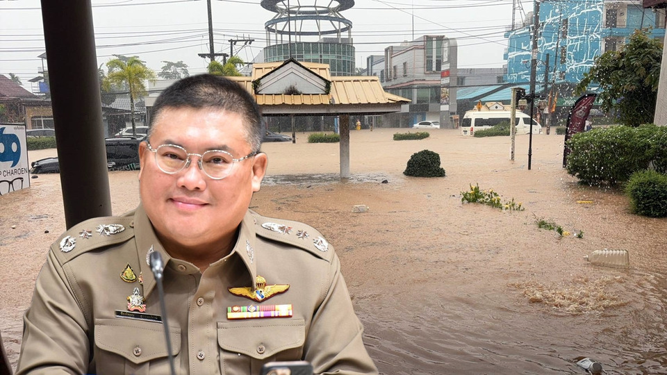 "บิ๊กต่าย" กำชับตำรวจภูธรภาค 8–9 เร่งช่วยเหลือชาวใต้ ประสบเหตุน้ำท่วมหนัก
