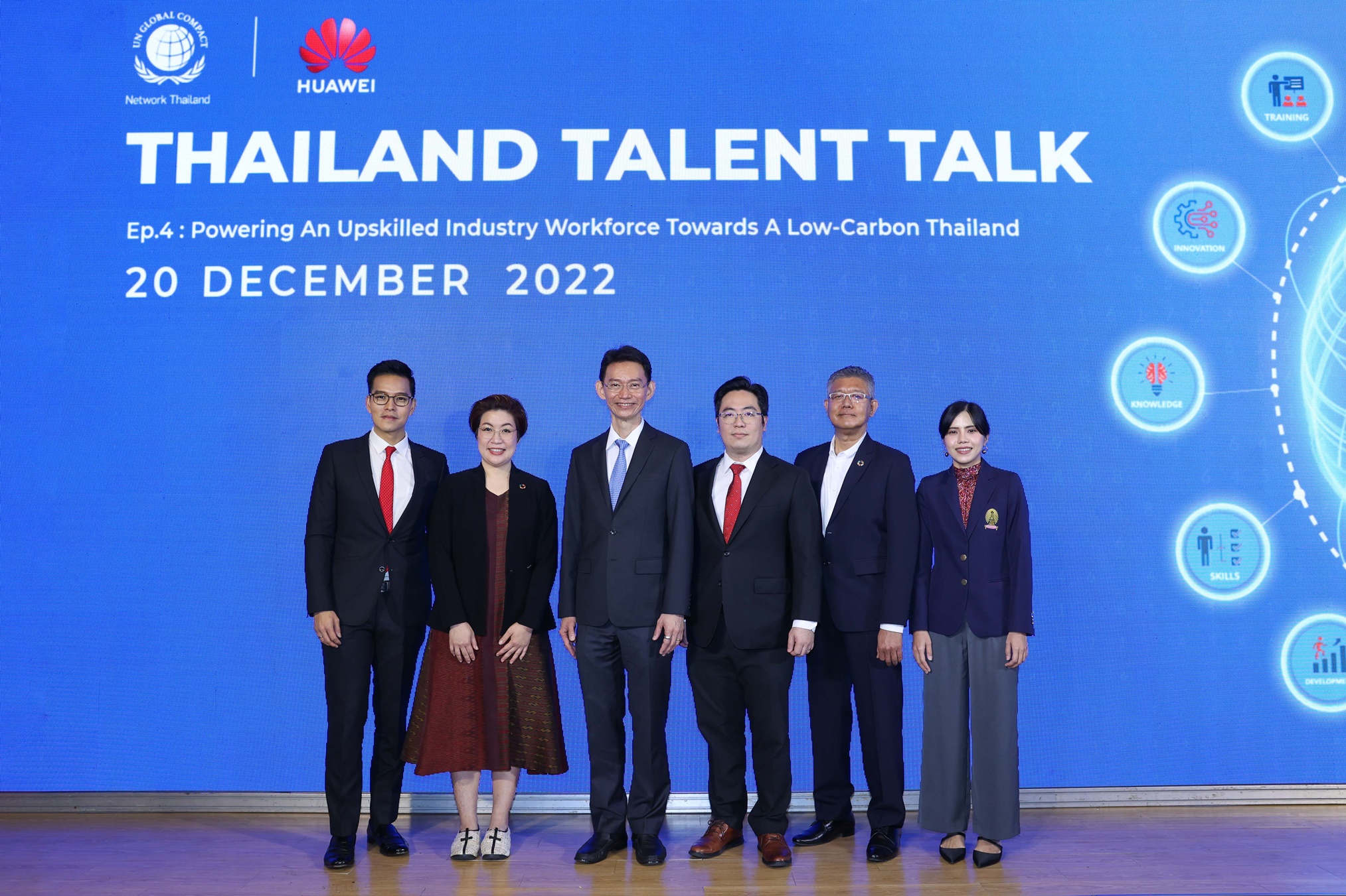 หัวเว่ย ประเทศไทย ผนึกกำลังสมาคมเครือข่ายโกลบอลคอมแพ็กจัดสัมมนา “Thailand Talent Talk ครั้งที่ 4” มุ่งบุคลากรด้านดิจิทัล บ่มเพาะบุคลากรด้านดิจิทัล 