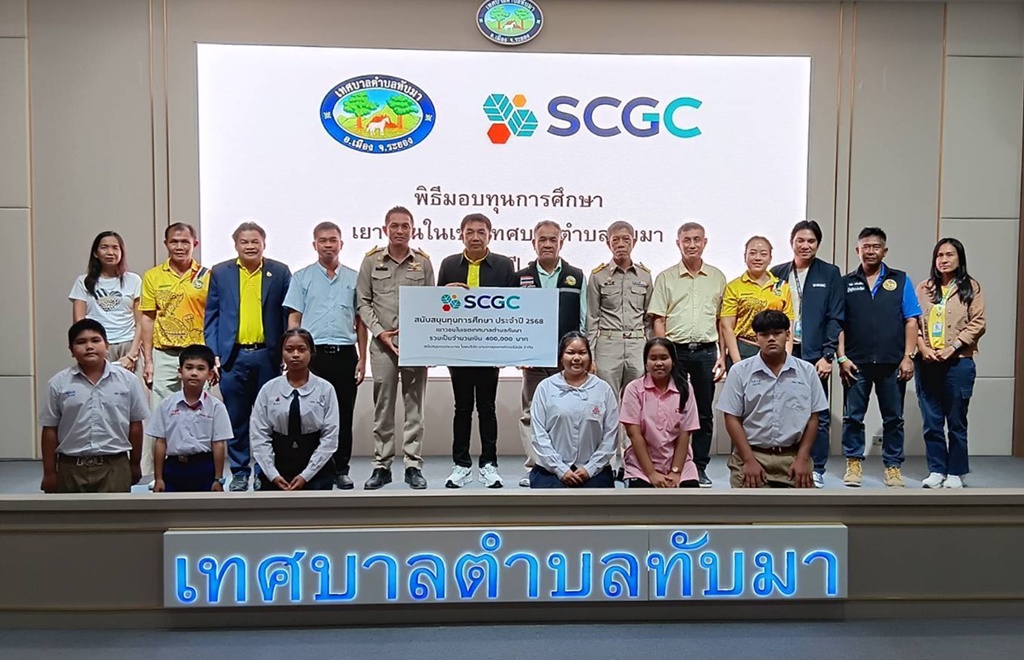 เทศบาลตำบลทับมา มอบทุน นร.-นศ.ลูกหลานชาวตำบลทับมา มุ่งส่งเสริมเพิ่มโอกาสทางการศึกษา