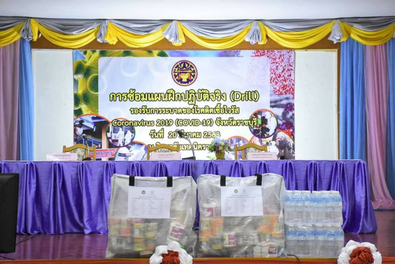 โรงไฟฟ้าราชบุรี ร่วมจังหวัดราชบุรี สู้โควิด 19 