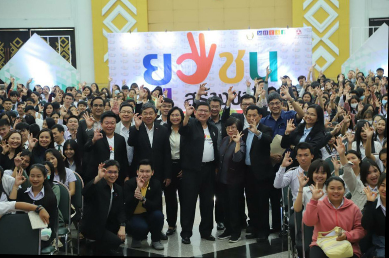 "สุวิทย์” เปิดตัวบัณฑิตอาสาอุดรธานี นำร่อง”บ้านห้วยสำราญ”