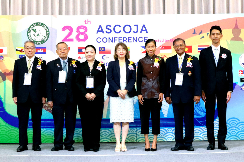"กอบกาญจน์" เปิดงาน ASCOJA ครั้งที่ 28 “HRD and HR Circulation among ASEAN-Japan”