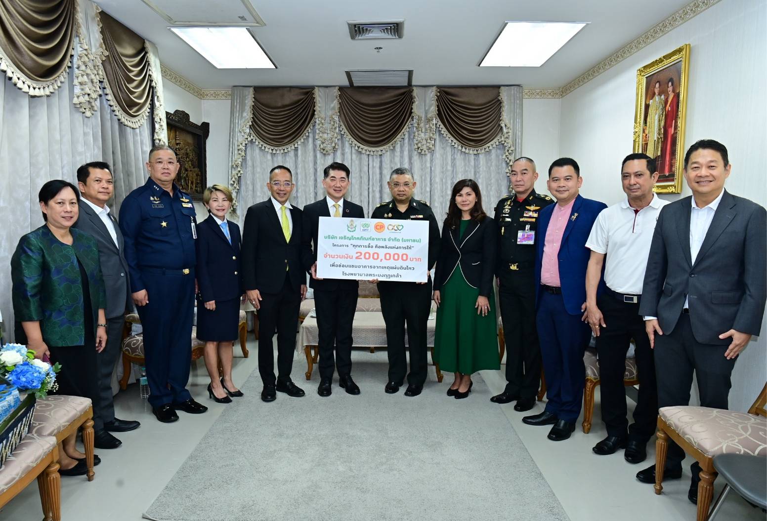 เคียงข้างทุกวิกฤต! ‘CPF ส่งต่อพลังแห่งการให้' ฟื้นฟูโรงพยาบาลพระมงกุฎเกล้า – ส่งกำลังใจให้ทหารกล้า