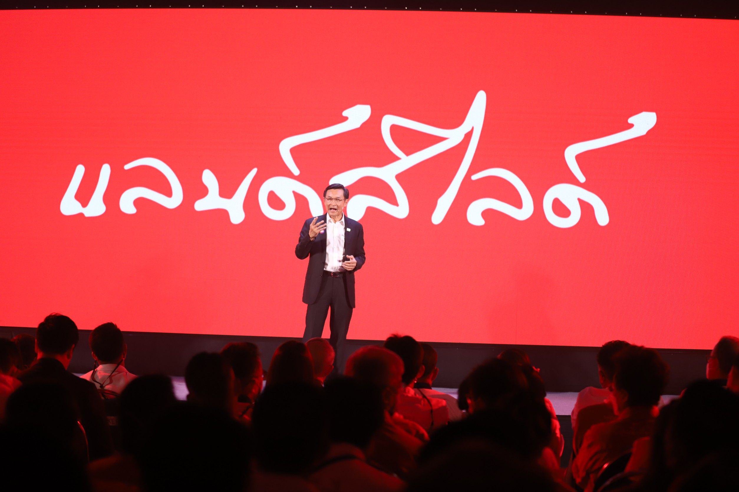 "จาตุรนต์" ชู แลนด์สไลด์ เพื่อชีวิตใหม่ประชาชน ยก "ทรท.-พลังประชาชน-พท." จิตวิญญาณ-อุดมการณ์ ไม่เปลี่ยนแปลง