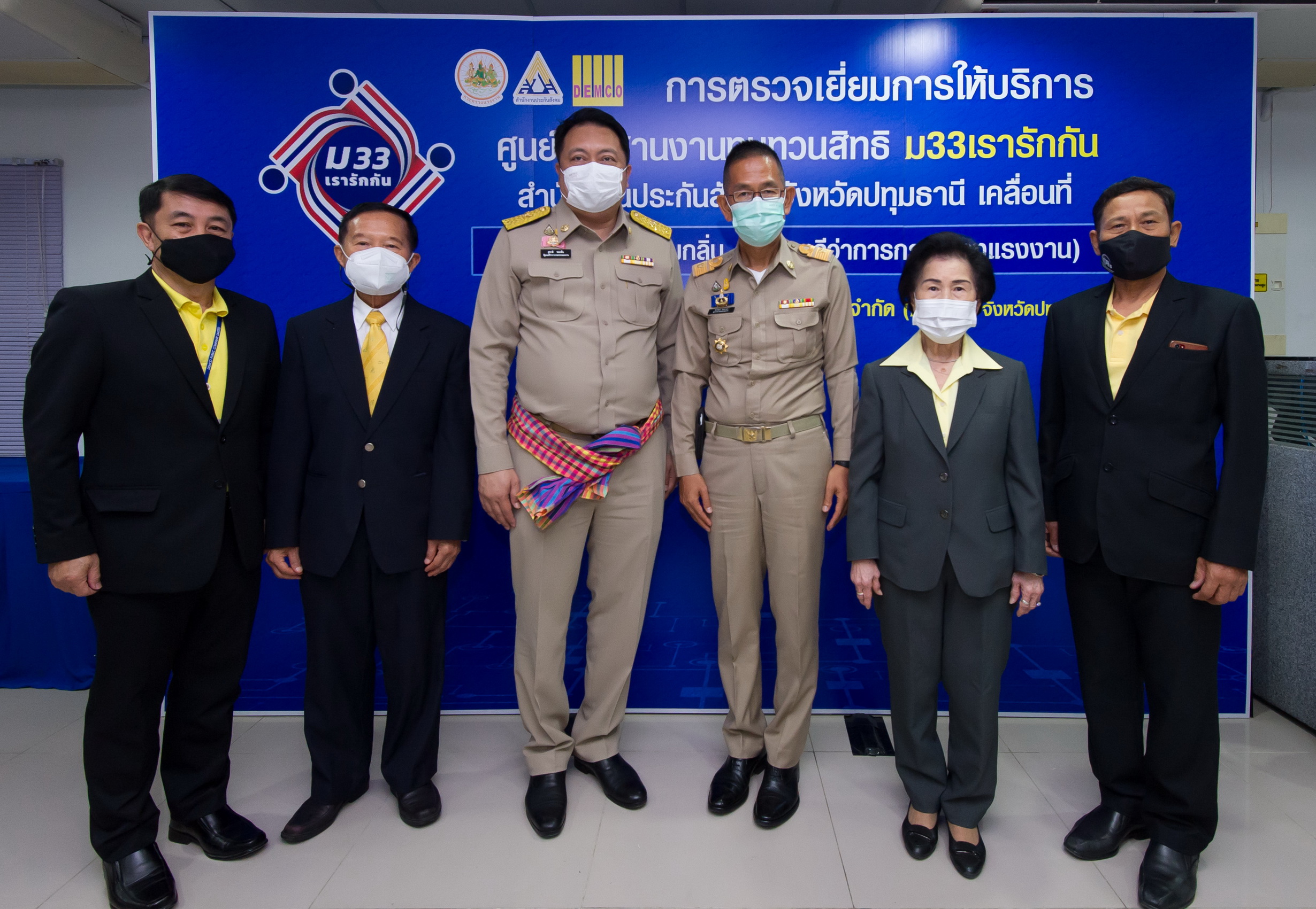 รมว.แรงงาน เยี่ยมชมศูนย์ประสานงานทบทวนสิทธิ โครงการ “ม33เรารักกัน” เคลื่อนที่ (เชิงรุก)  
