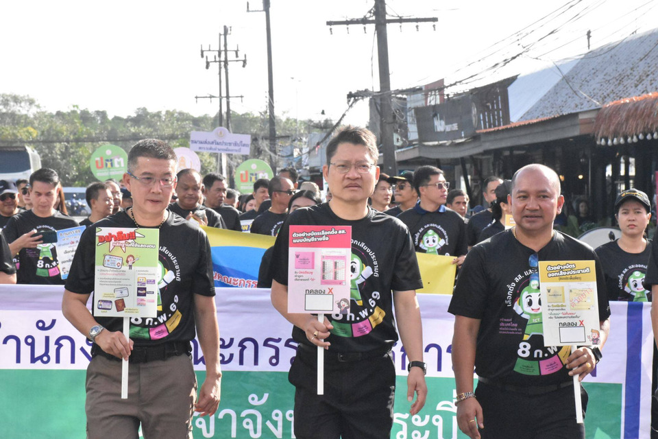 กกต.กระบี่ จัดกิจกรรม Big Day รณรงค์โค้งสุดท้ายชวนใช้สิทธิเลือกตั้ง สส.และ ออกเสียงประชามติ 8 ก.พ. 2569