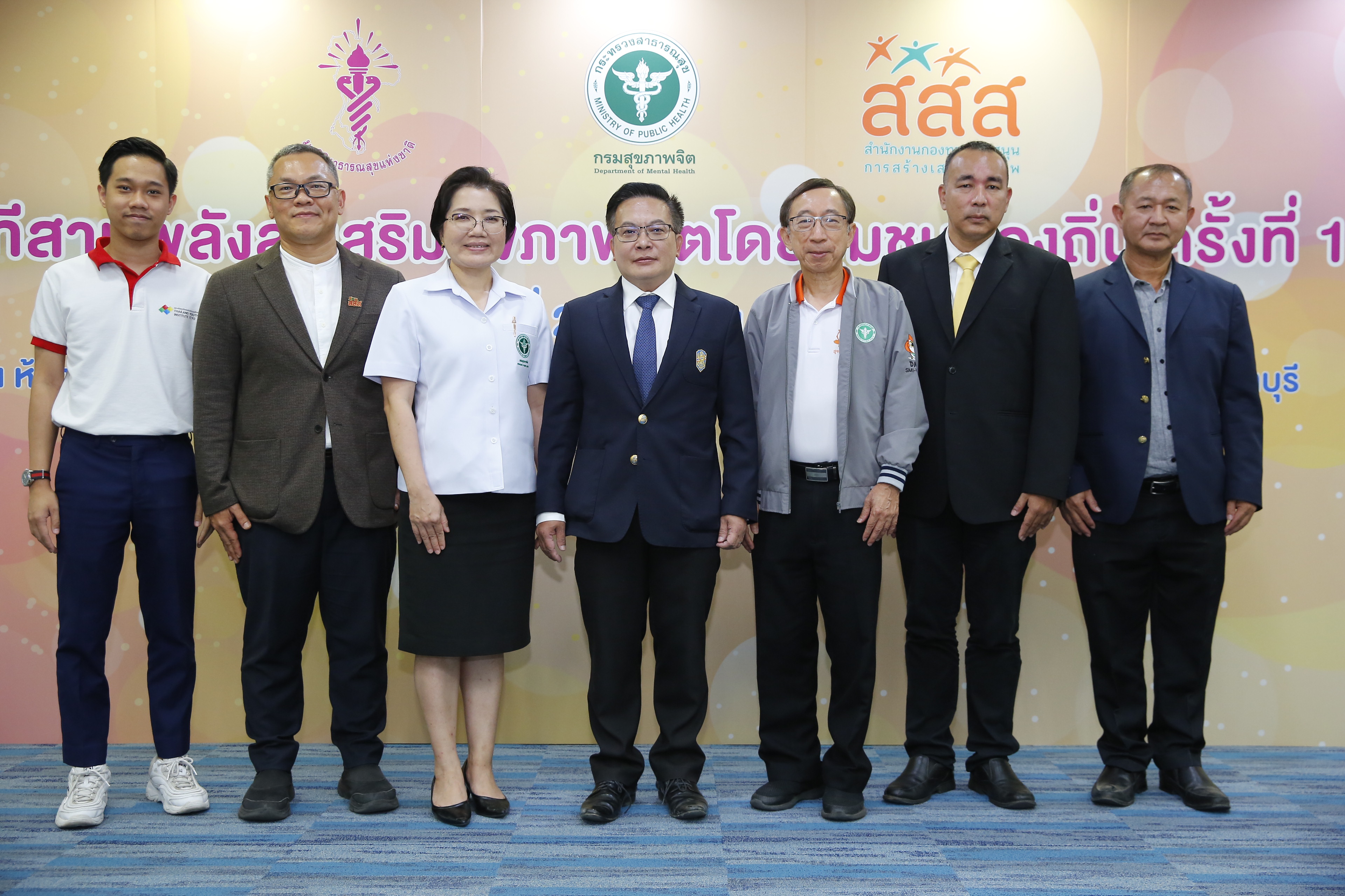 10 ชุมชนท้องถิ่นต้นแบบแก้ปัญหาสุขภาพจิต