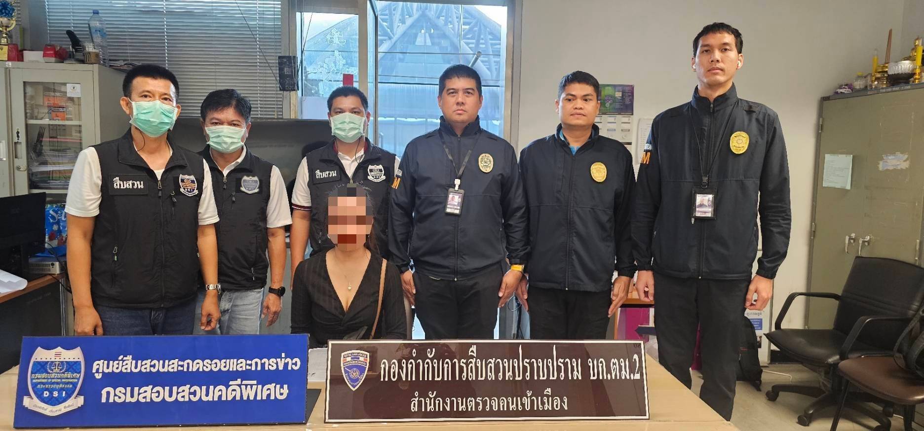 DSI จับกุมตัวนายหน้าจัดหาหญิงไทยบังคับนวดแอบแฝงที่สหรัฐอาหรับเอมิเรตต์