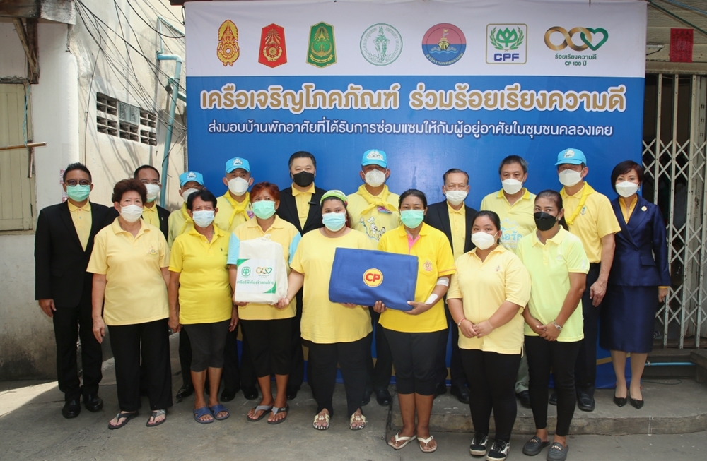 กองทัพบก-CP-CPF มอบบ้านชาวคลองเตยล็อตสุดท้าย ยกระดับความเป็นอยู่ที่ดี ถวายเป็นพระราชกุศล ในหลวง ร.10